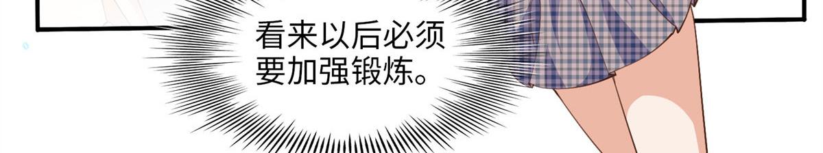 005 认识“新”同学48
