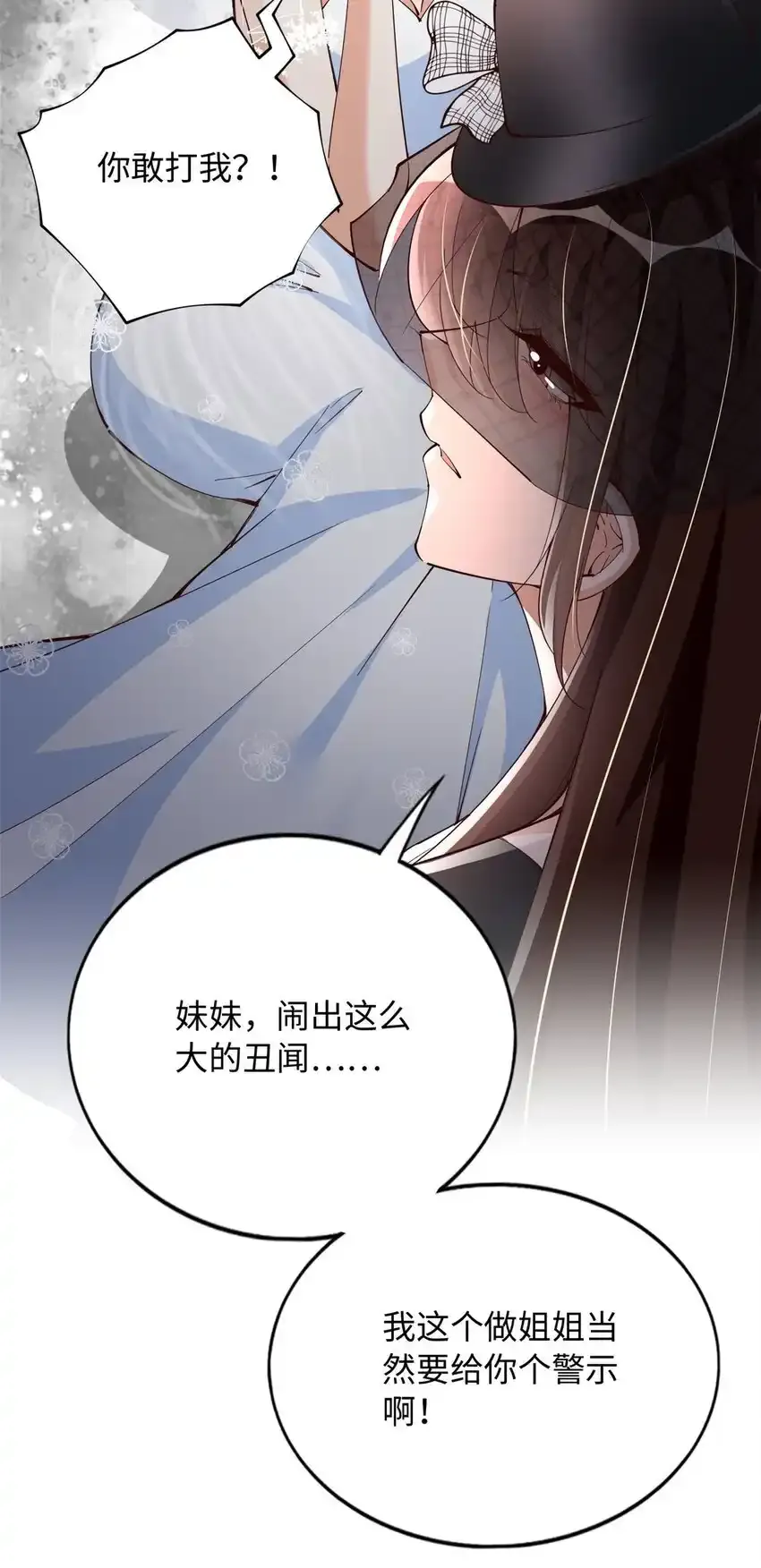 200 看戏狗咬狗15