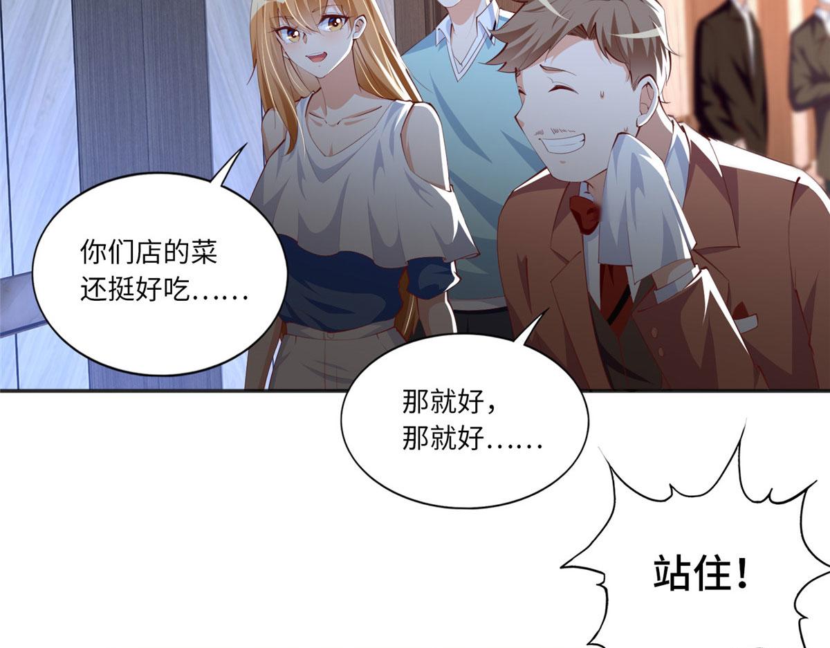 030 来自隔壁的危险59