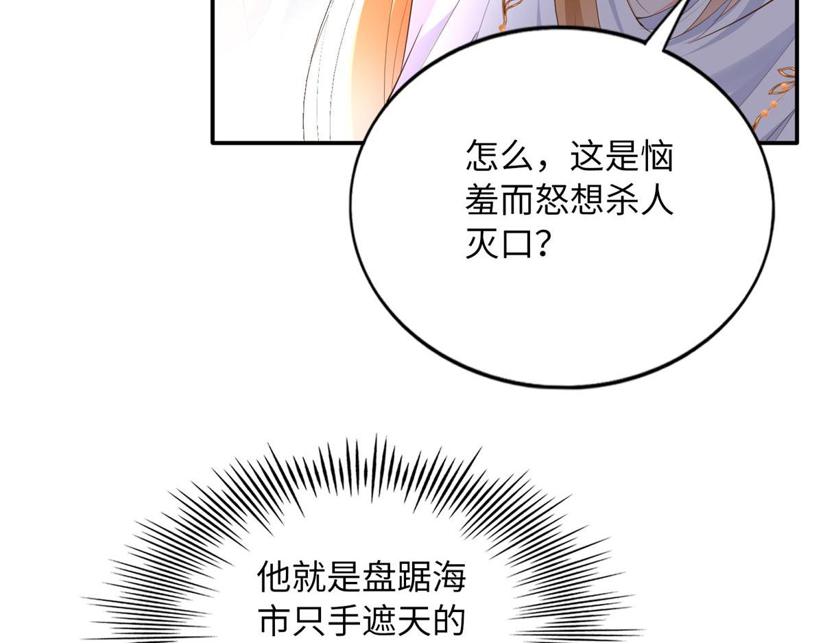 133 以后有的赚了！9