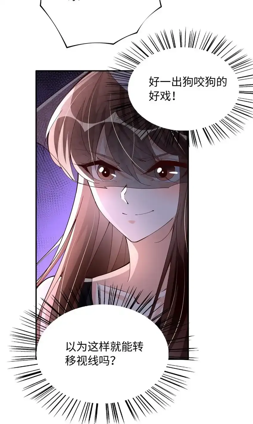 200 看戏狗咬狗6