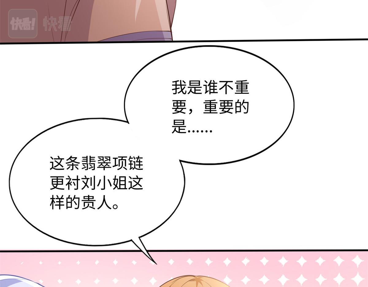 121 思慕郎君18