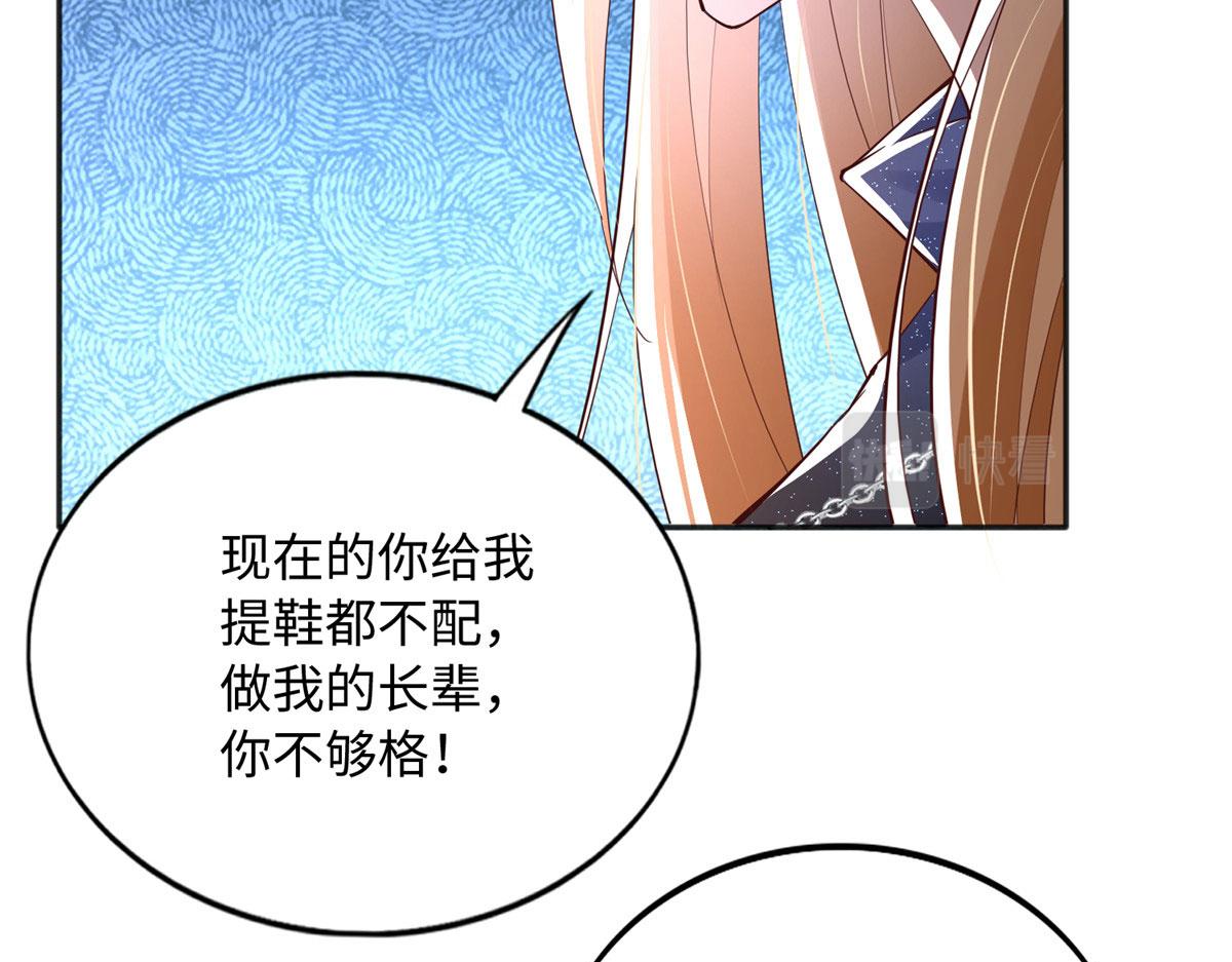 124 母亲发威！17