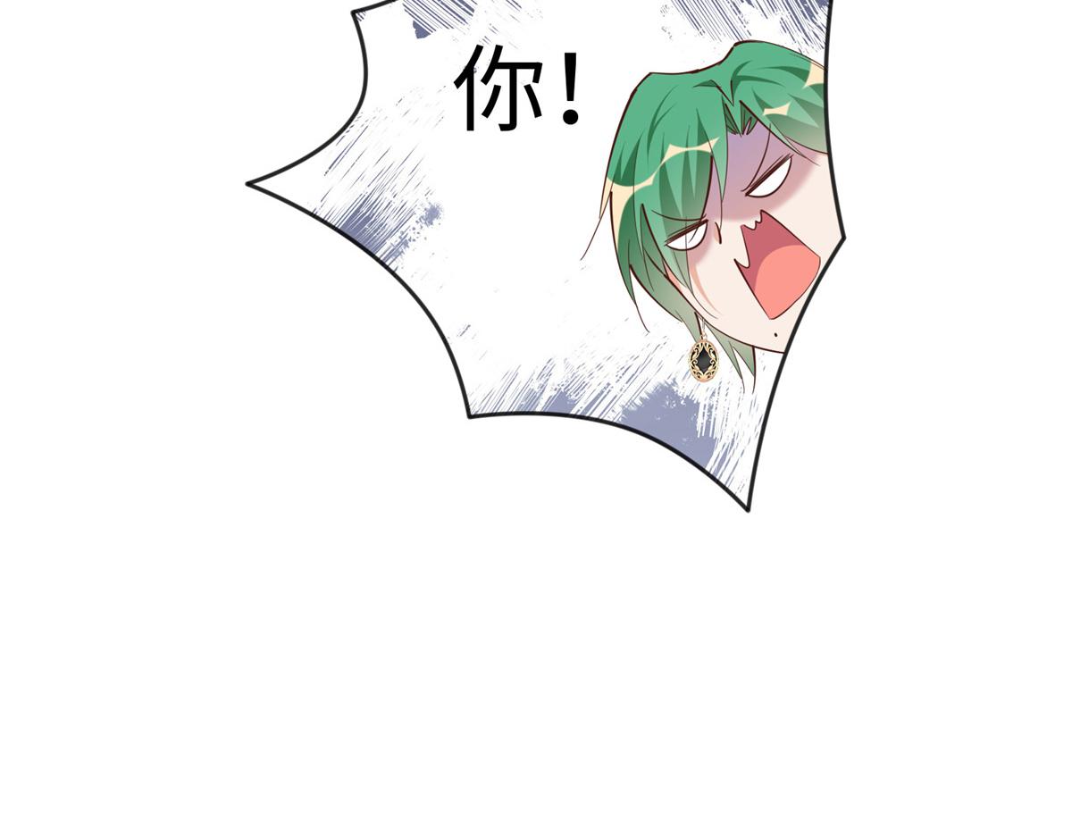 095 那我不客气了！48