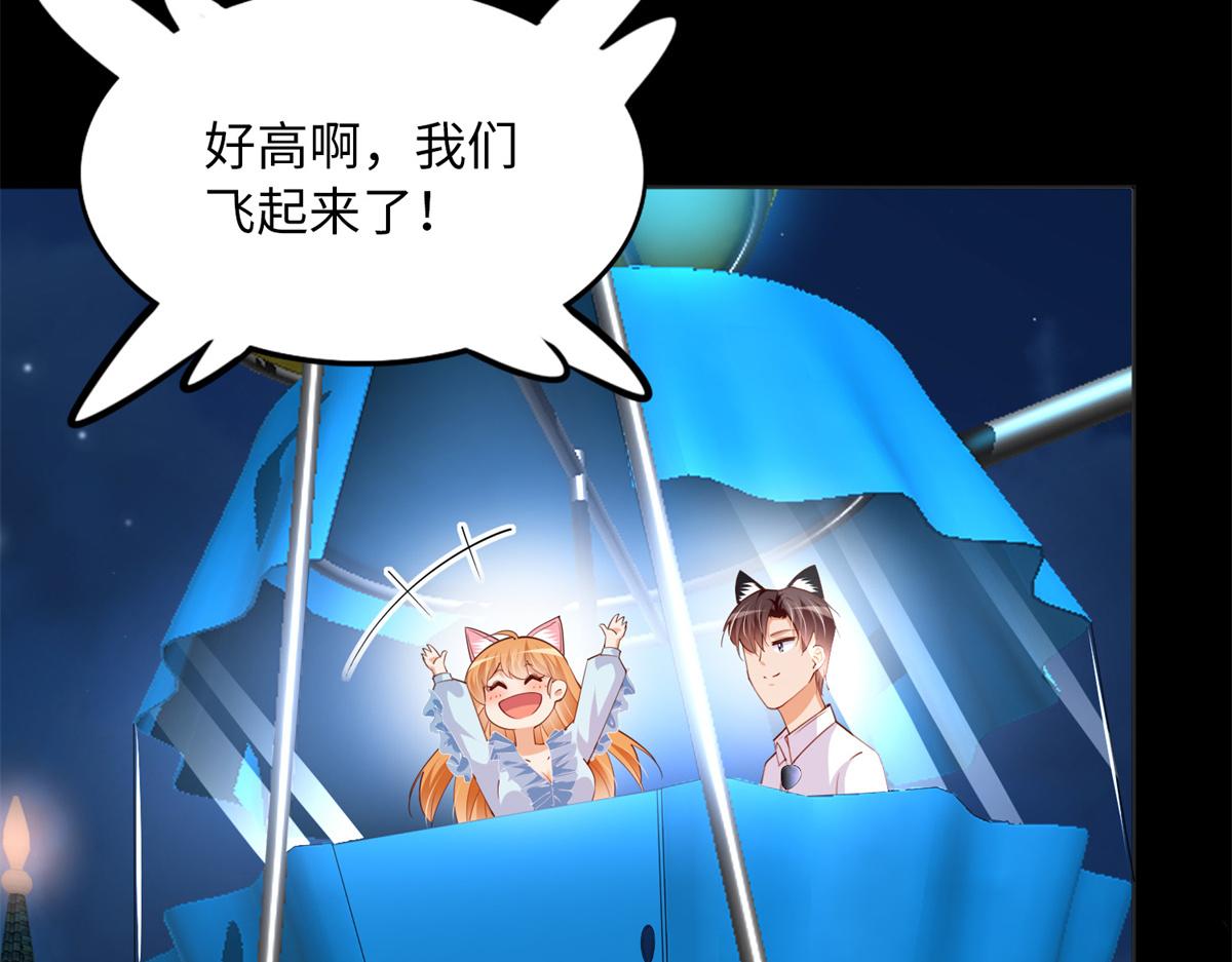 115 只要是你就不难为情71