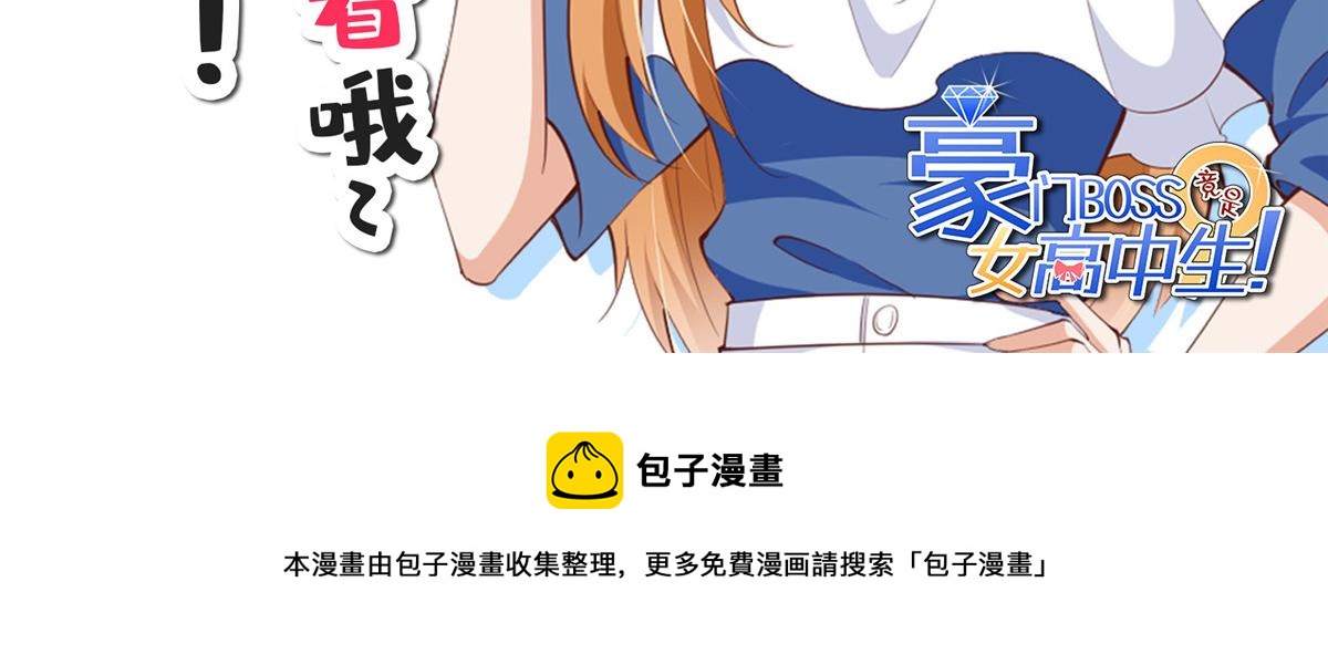 042 我们认识？79