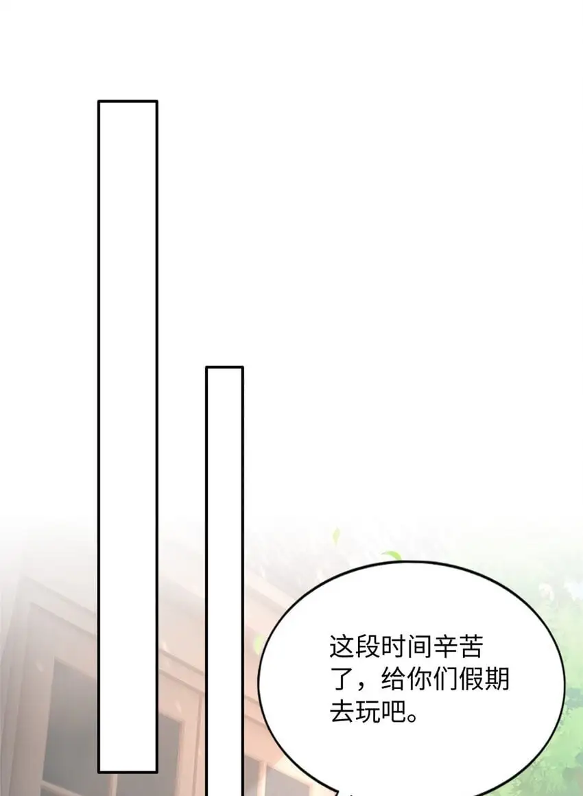 206 大仇得报！19
