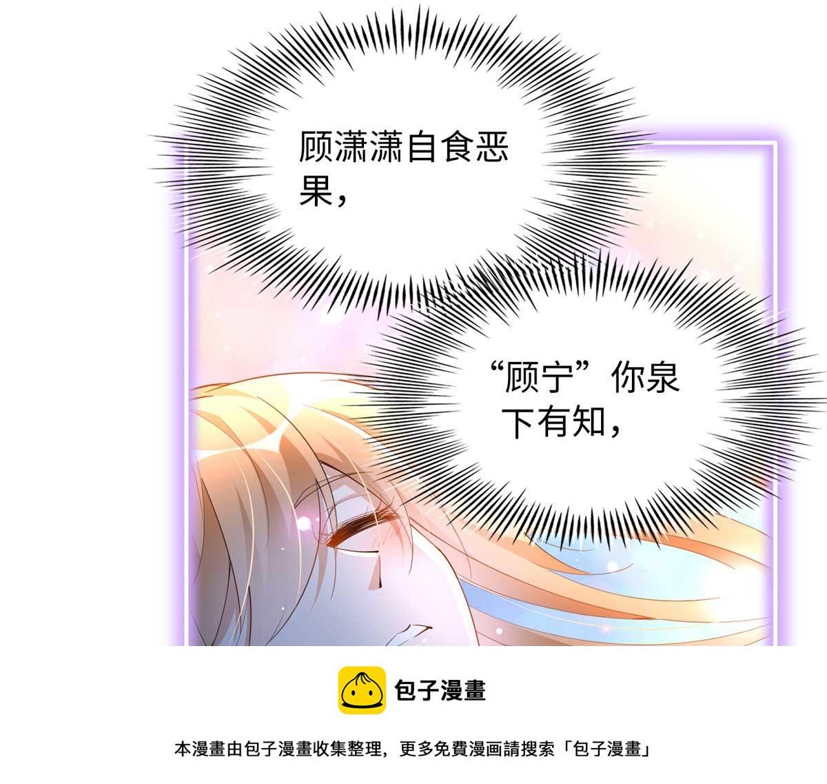 141 不知悔改99