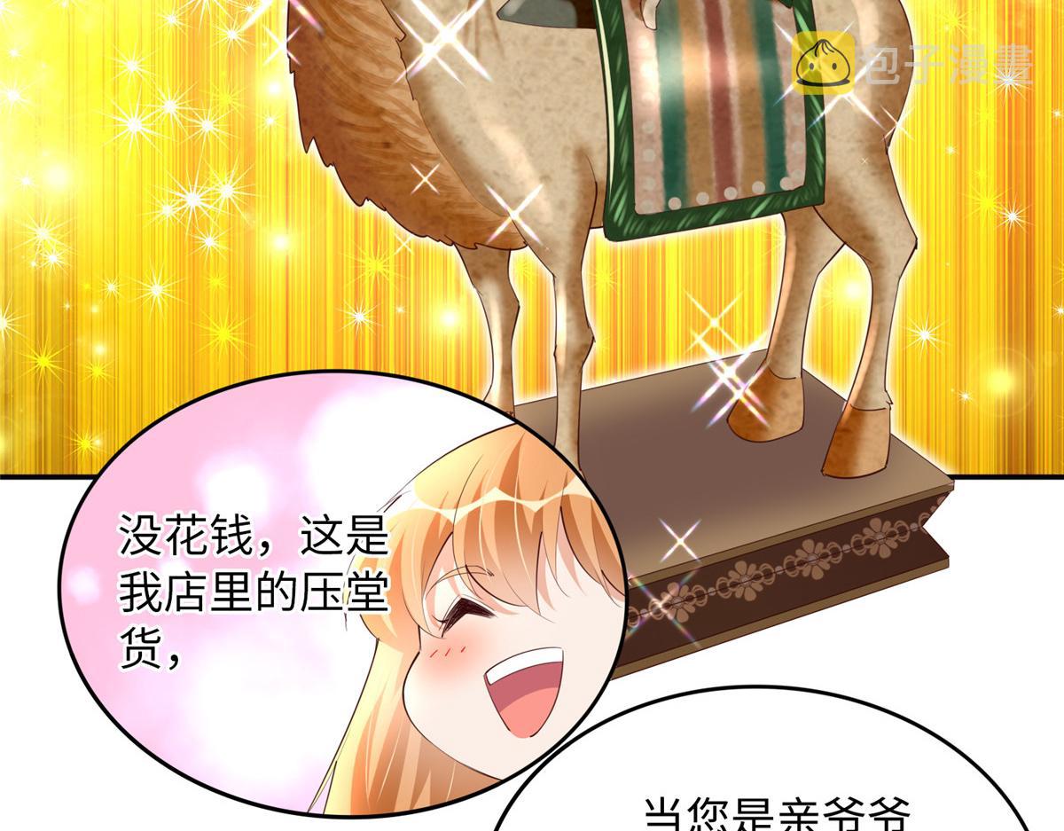 129 这妹妹好像见过13