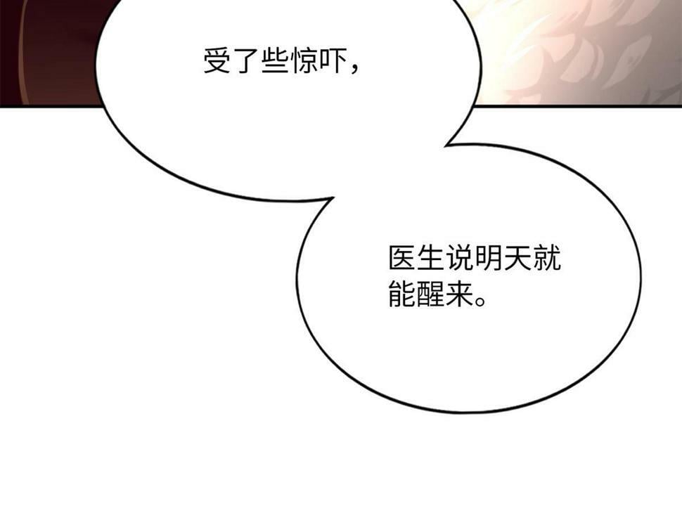 154 一起去接妈妈68