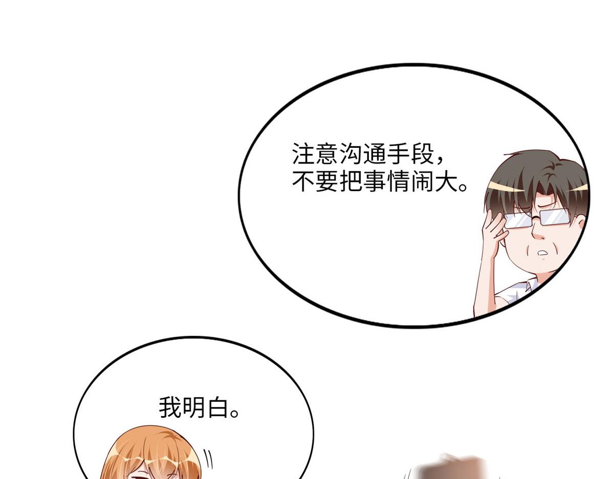 059 我傍上大款了？66