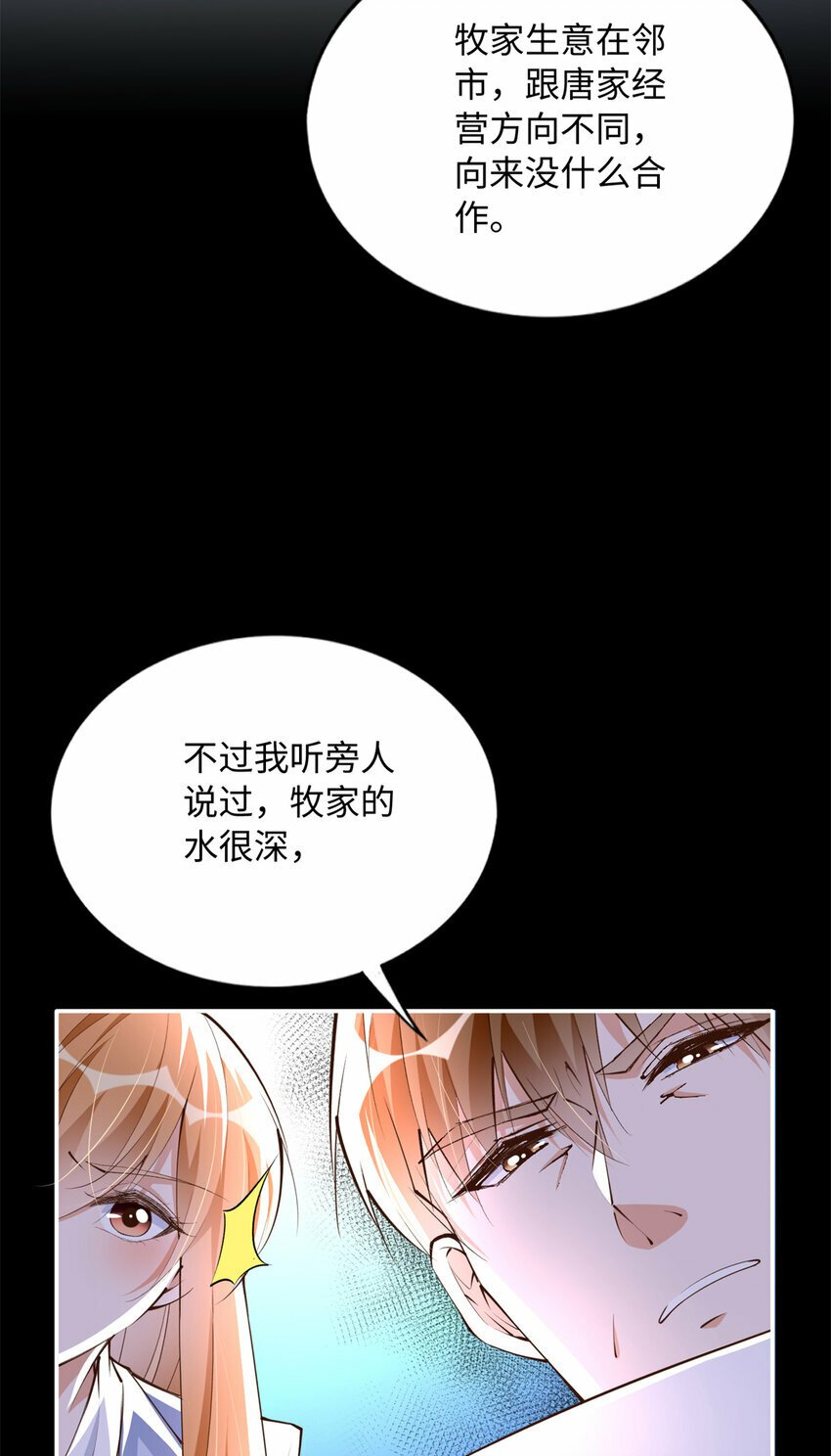 163 化成灰我都认得！22
