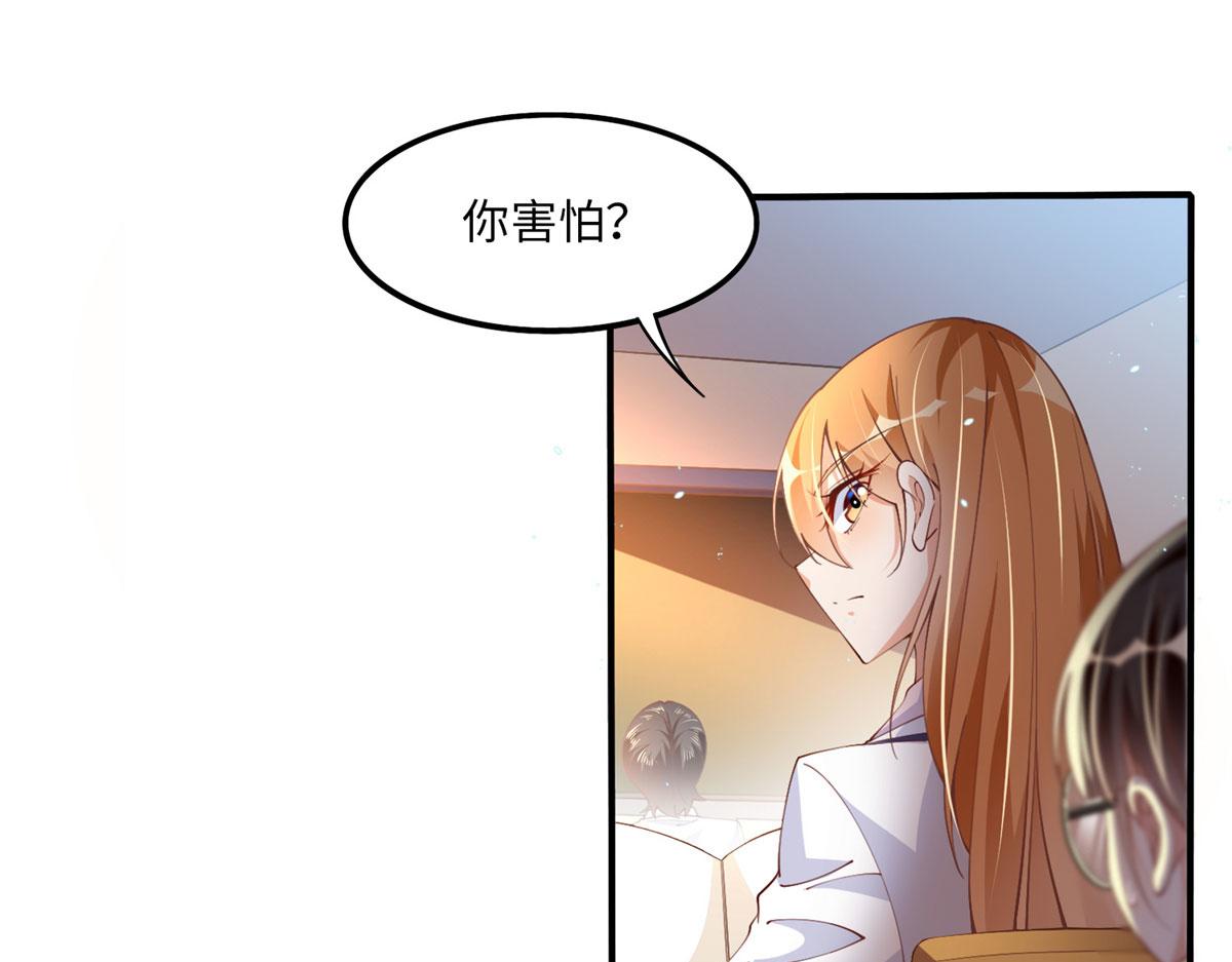 007 我们是朋友28
