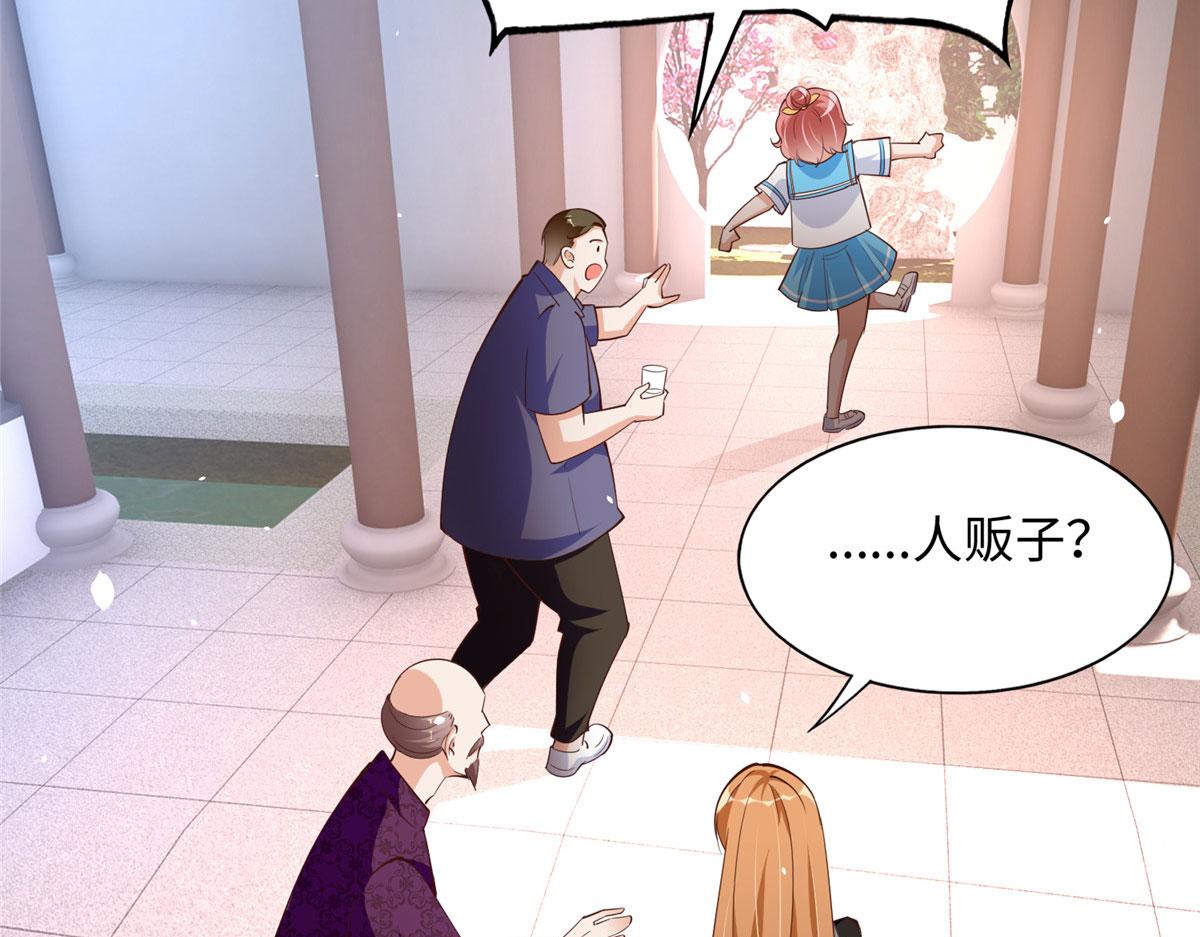 093 前世熟人19