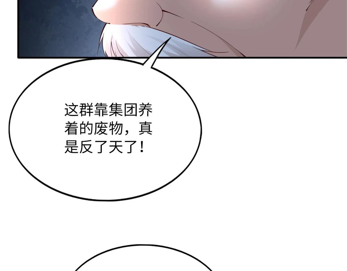 149 祖孙联手天下我有5