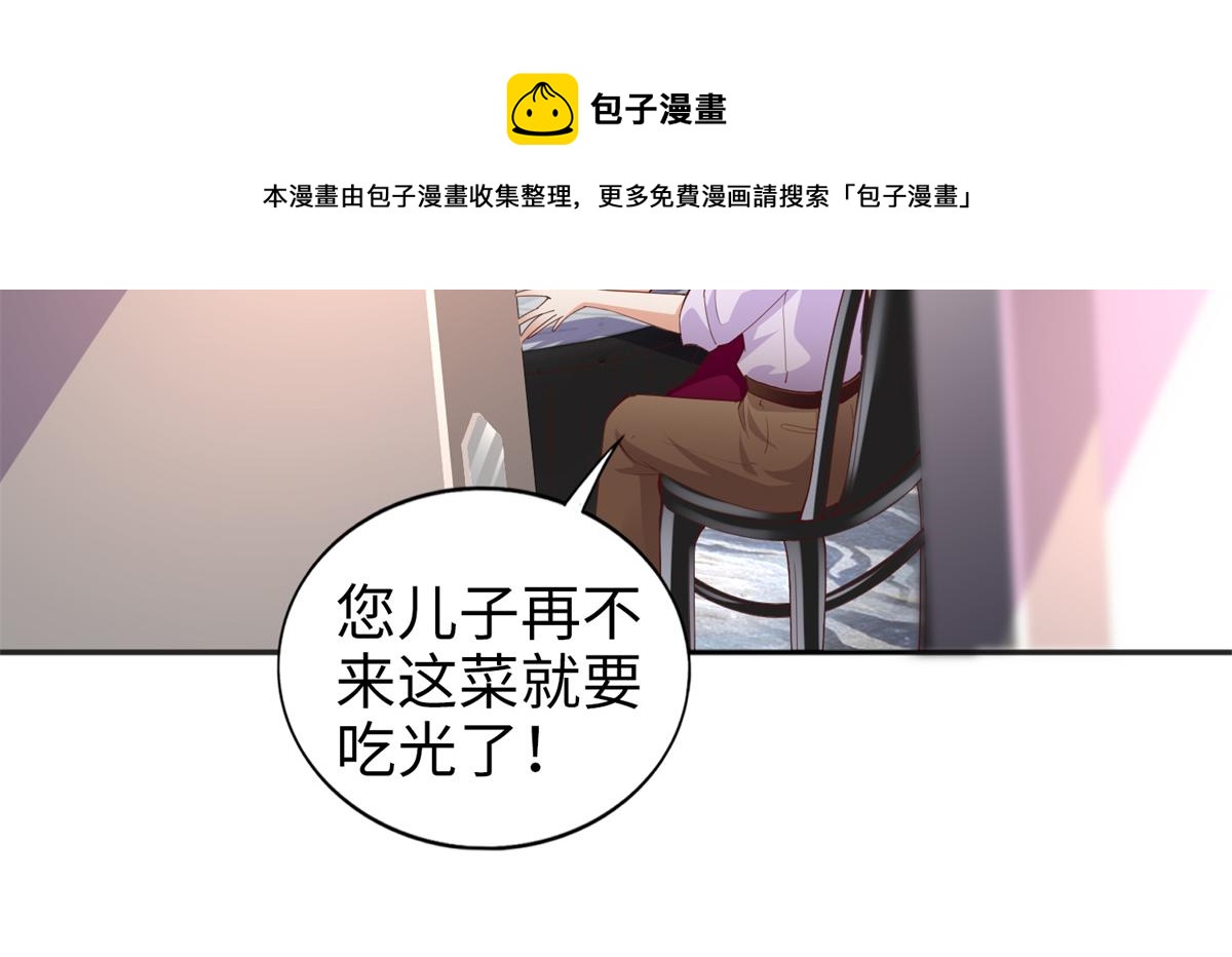 071 别人家的孩子30