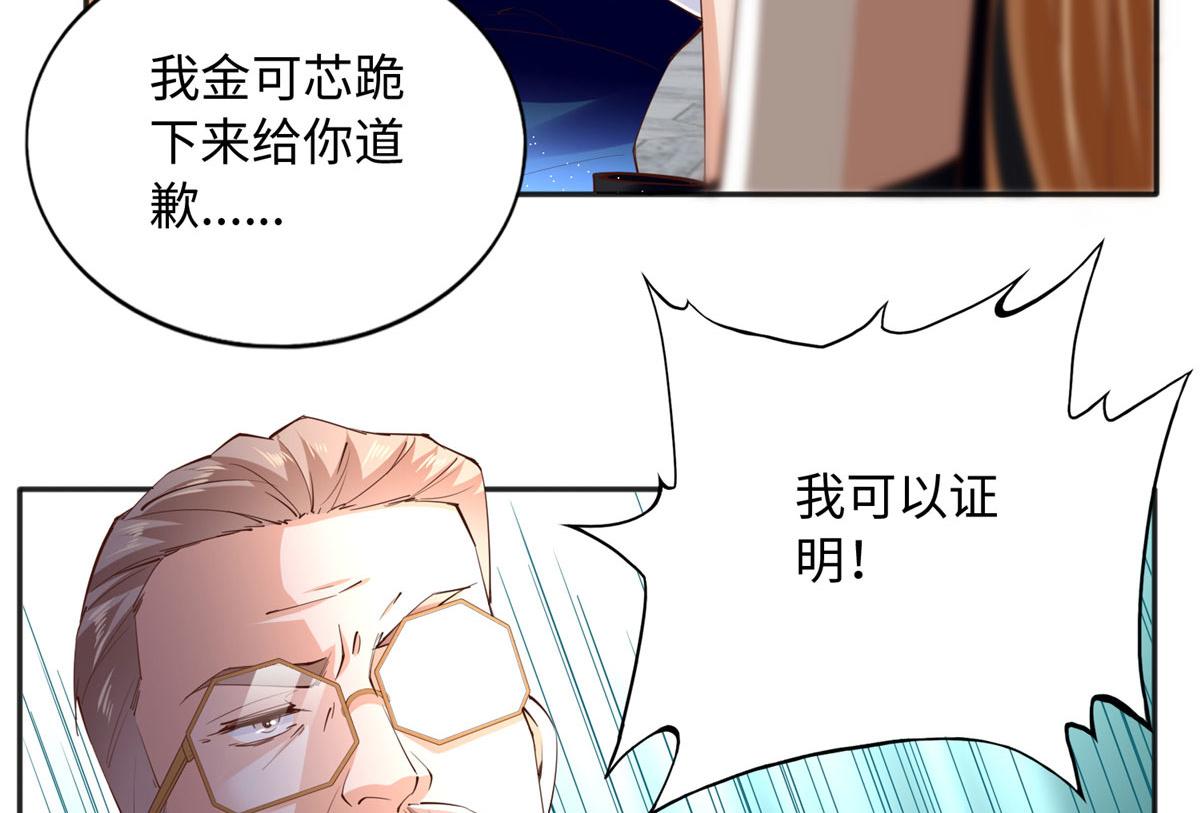 127 血色生日宴57