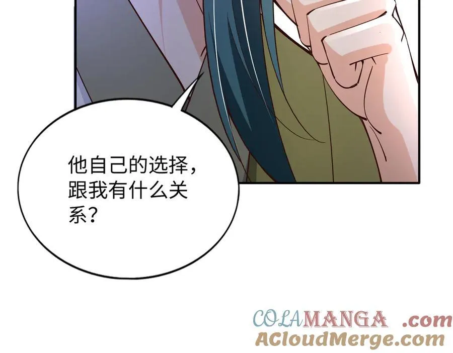 231 最终章：守护俗世界49