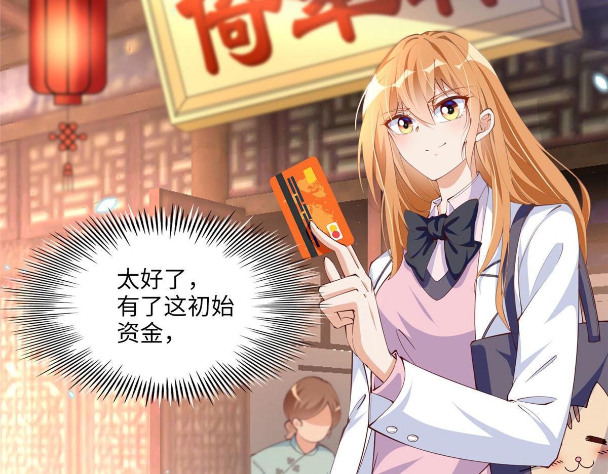 011 你就是我老大！25