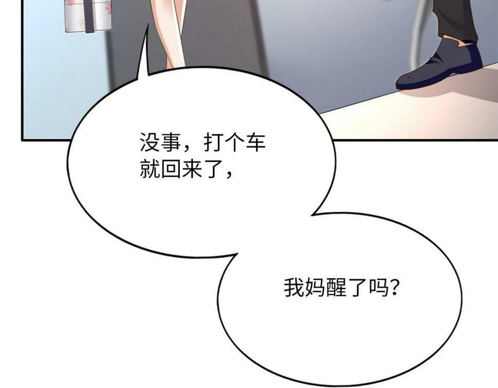 155 父女同心！68