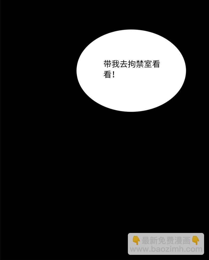 191 看不见的神秘人15