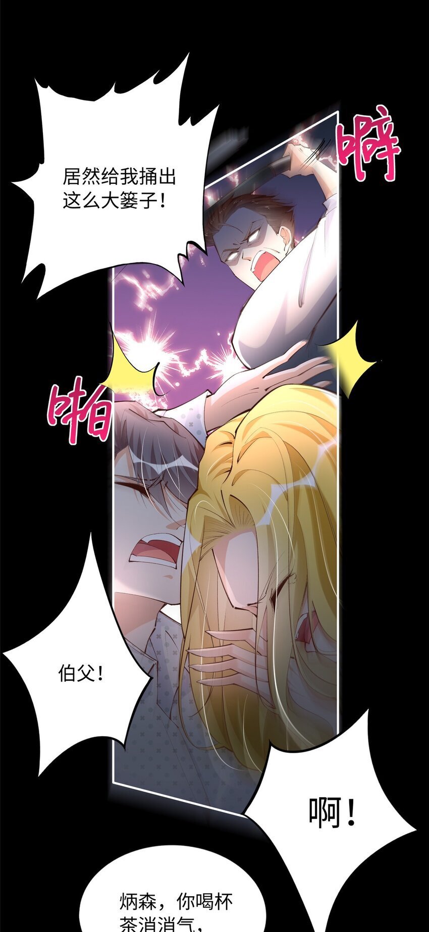 185 查不到的女人29