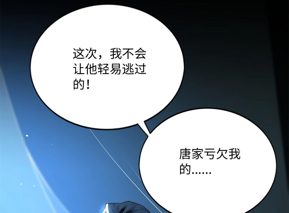 147 妈妈的意志115