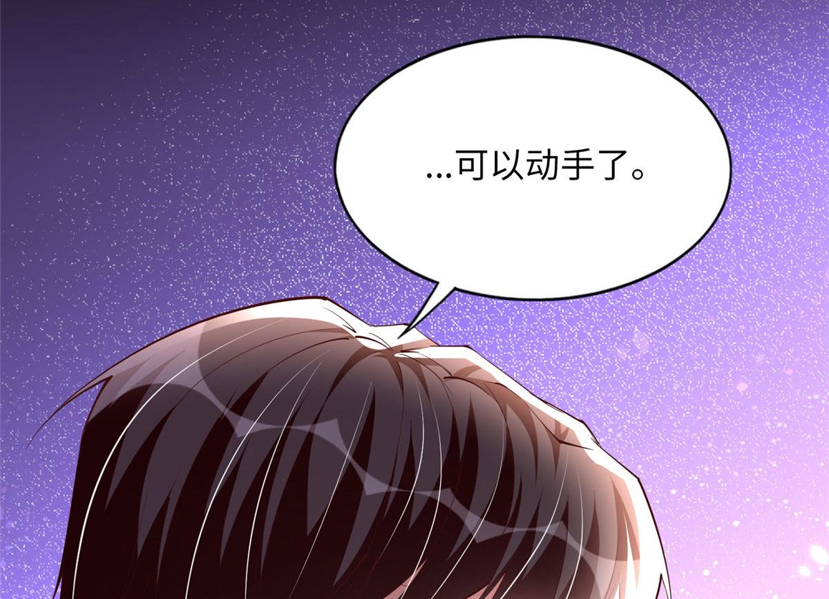 104 只对你有感觉15