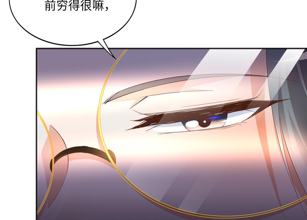 050 你要资助我吗？51
