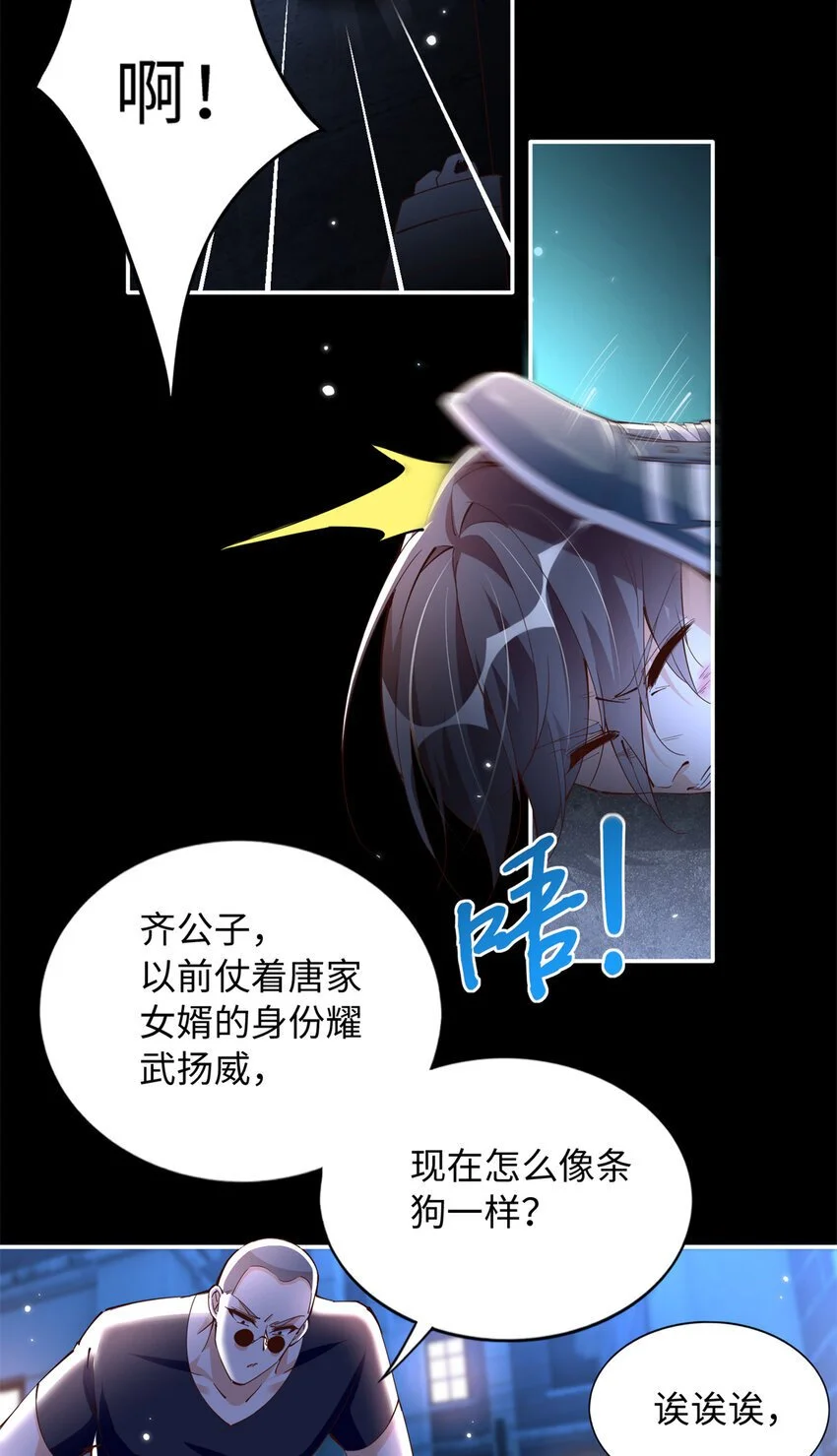 202 垃圾该去的地方22