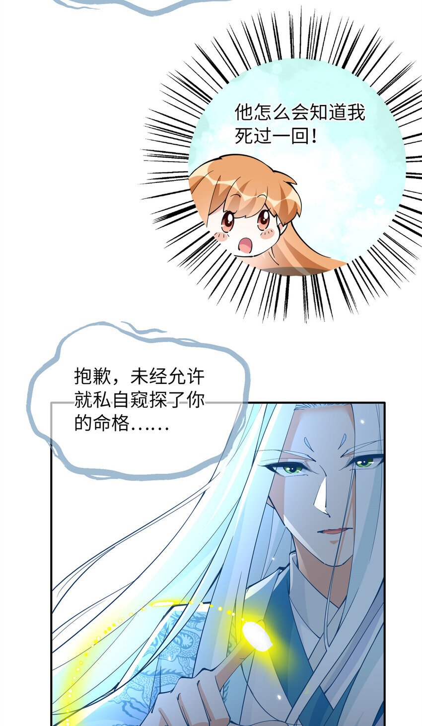 195 您认识我母亲？22
