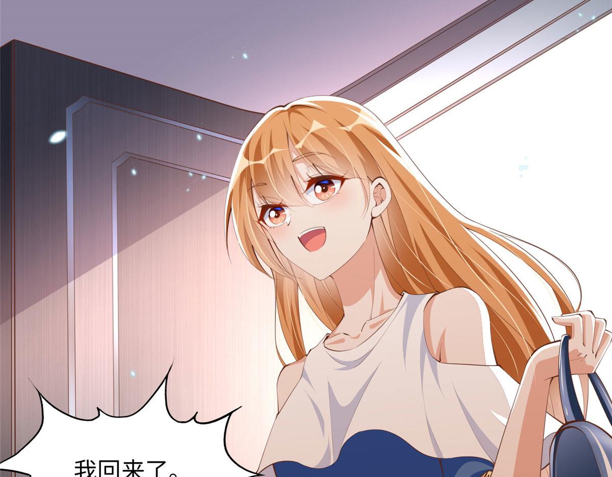 033 谁被包养了？4