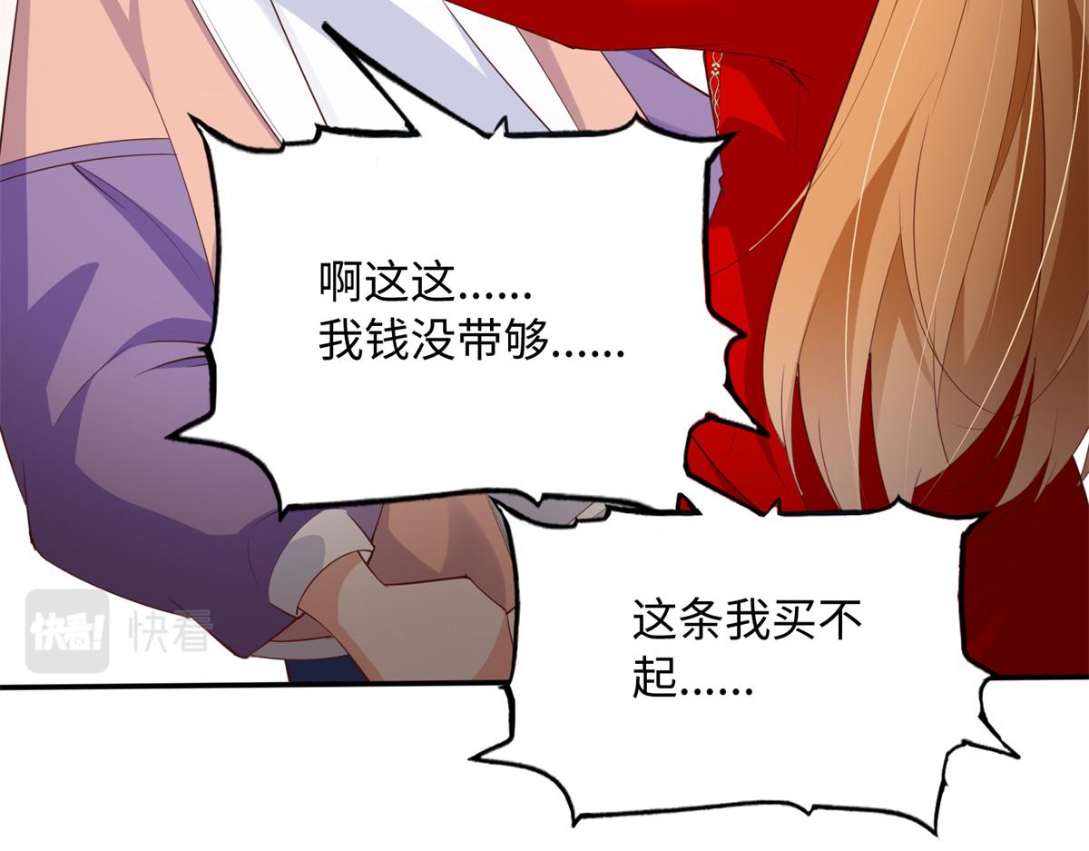 121 思慕郎君46