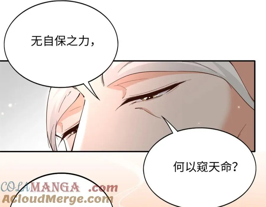 223 适合情侣的修炼方式57