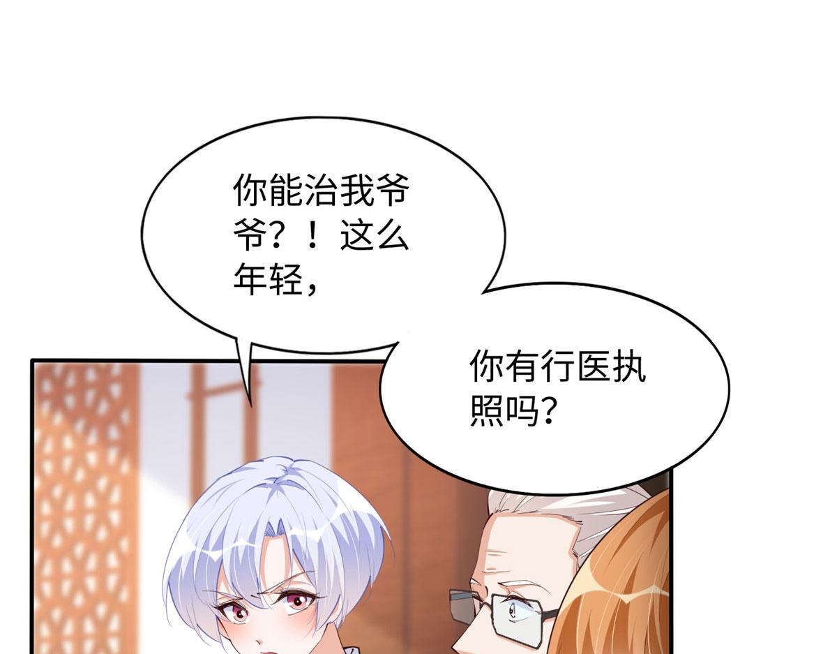 120 毕竟活了两世12