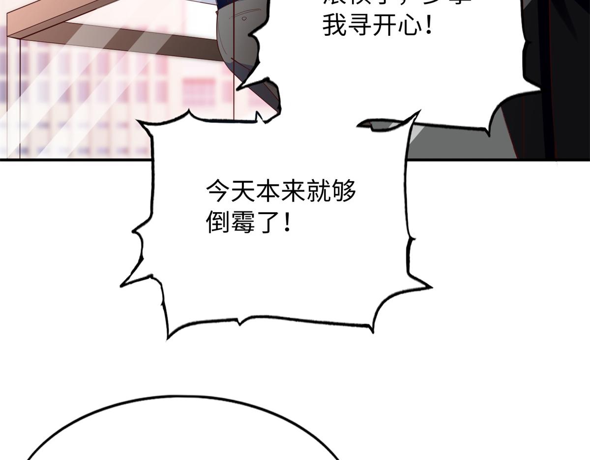136 又见“渣男”？！106
