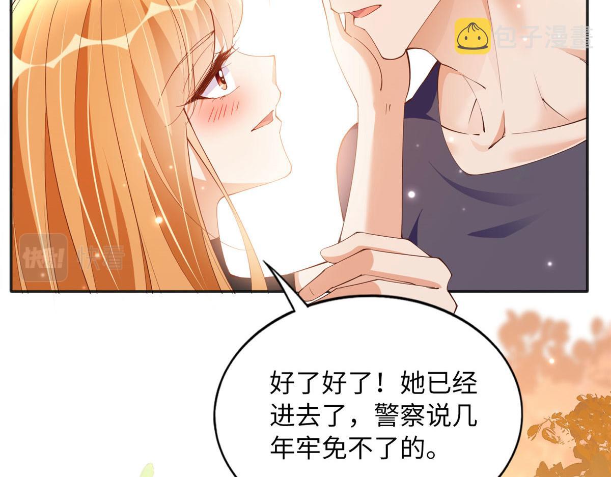 105 唐皇集团？45