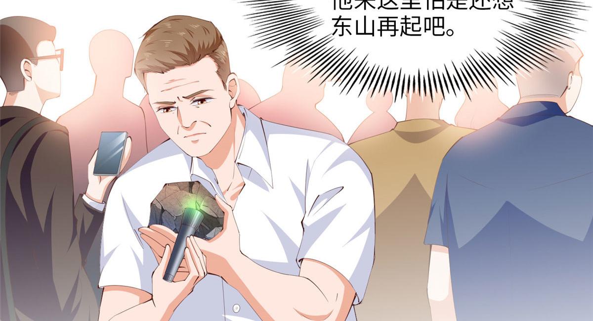 021 周福珠宝32