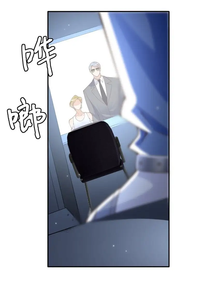 205 公司到手2