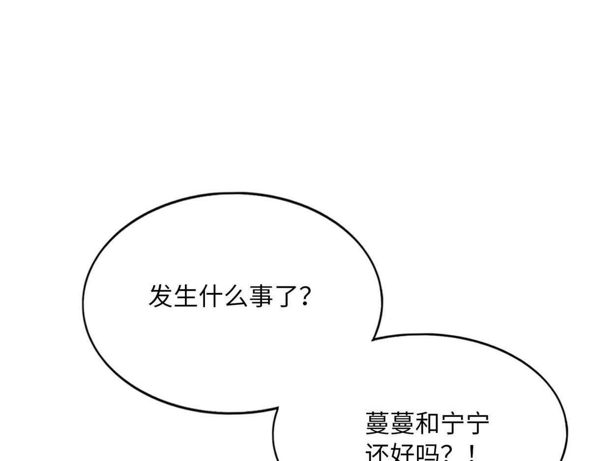 153 醒来了！53