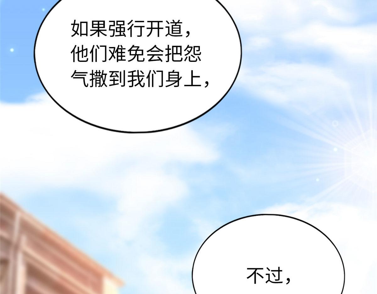 065 我有兴趣73