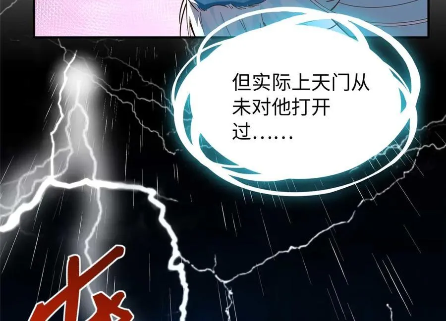 230 他们曾是情人？！45