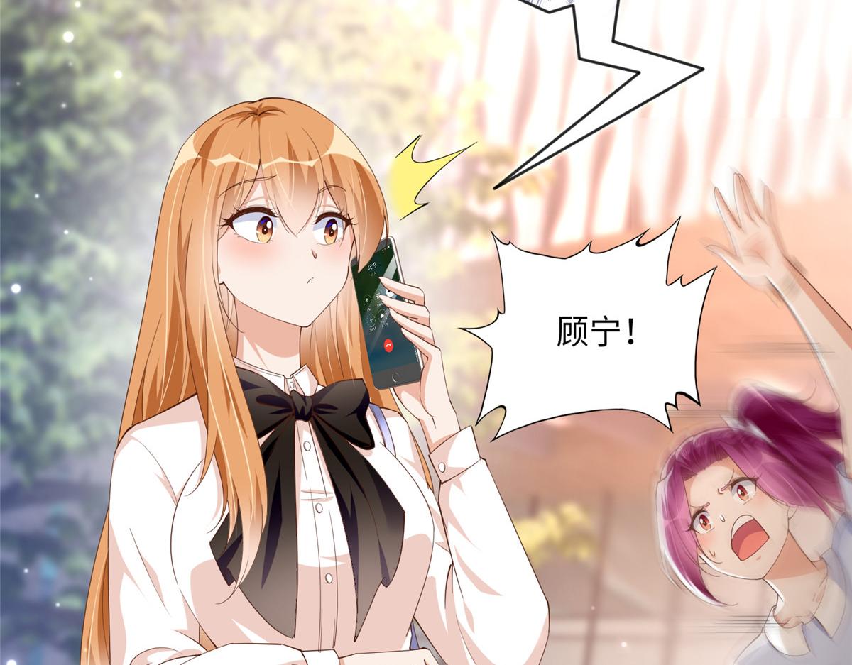 052 学习和感情可以兼顾56