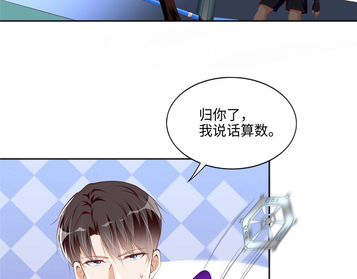 044 还想再见你53