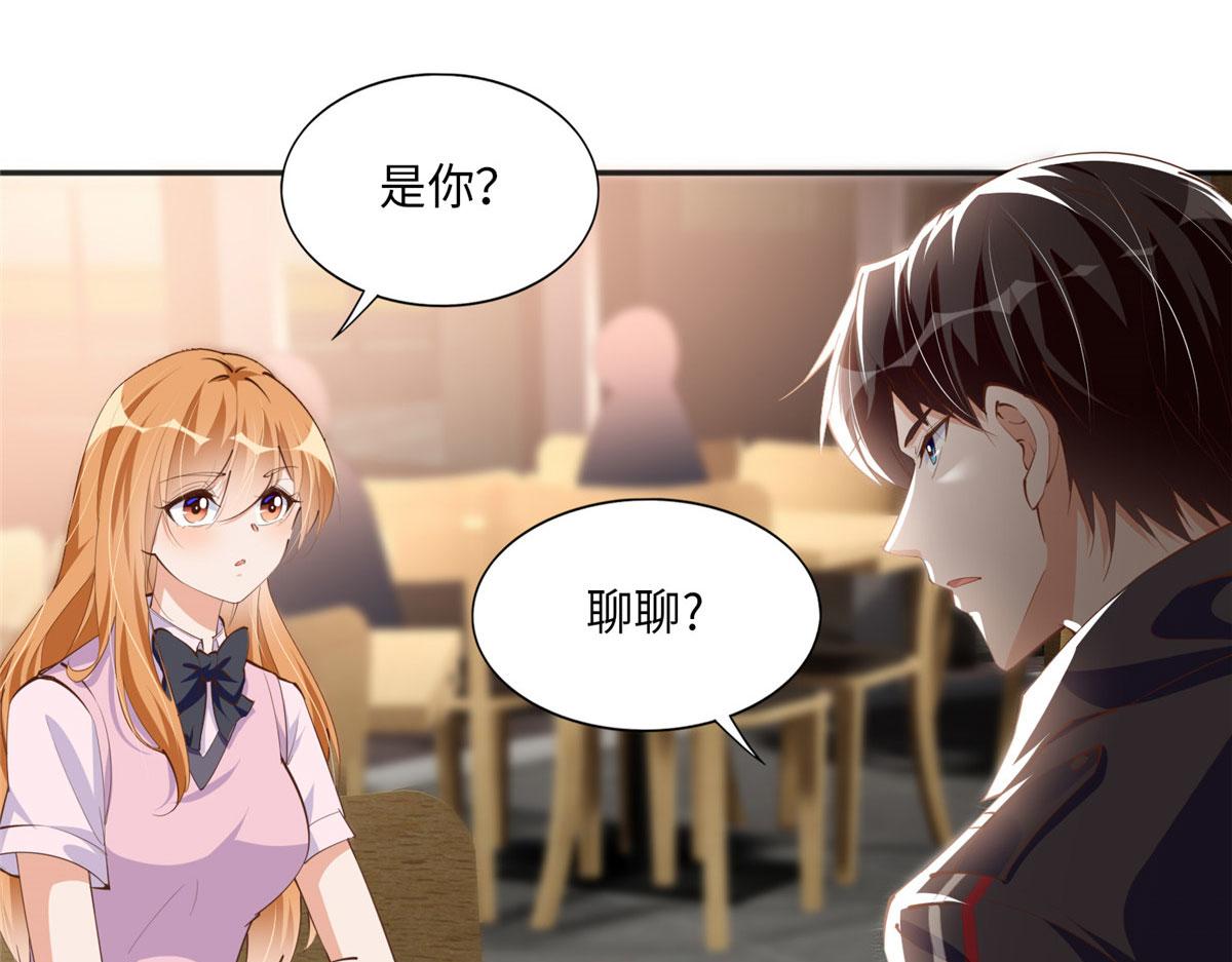 035 拿她没辙21