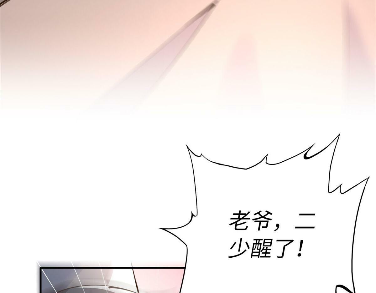 153 醒来了！36