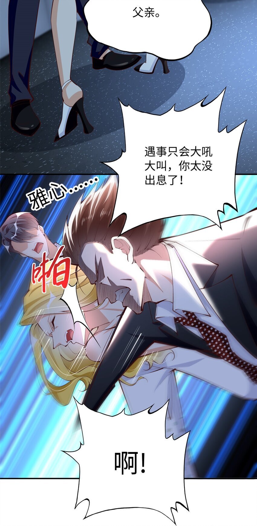 185 查不到的女人11