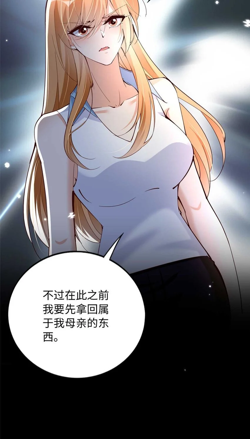 203 大战邪修36