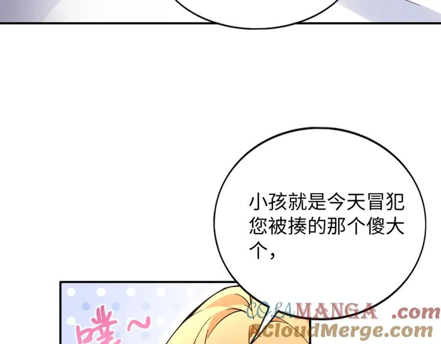 222 叫姐姐吧49