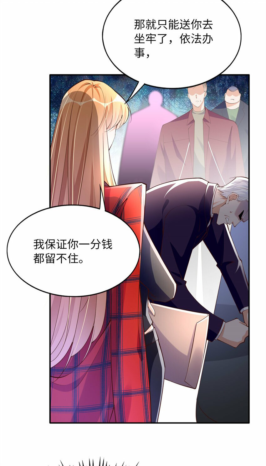 162 冷冷的桌面贴着脸26